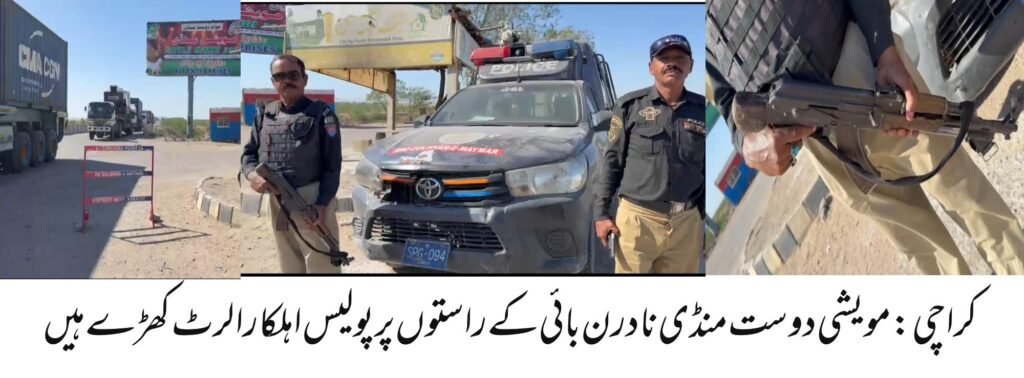 WhatsApp Image 2026 03 30 at 9.16.09 PM