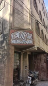 WhatsApp Image 2026 03 31 at 7.56.30 PM 2