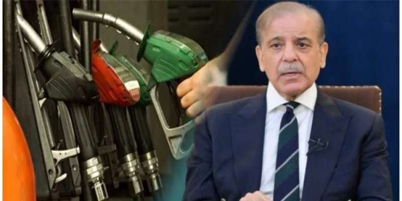 پٹرولیم مصنوعات کی قیمتوں اور رسد کی نگرانی کے لیے 19 رکنی کمیٹی تشکیل 1 pic 8908a 1772450073.jpg. 2