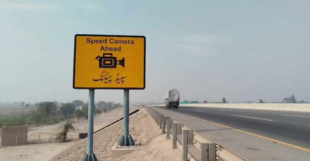 ایم 5 موٹر وے سے قیمتی کیمرے اور سولر پینل چوری 1 Screenshot 2026 04 04 205131