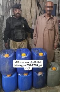 WhatsApp Image 2026 04 01 at 11.19.58 PM