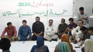 WhatsApp Image 2026 04 01 at 9.39.47 PM