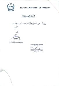 WhatsApp Image 2026 04 03 at 4.20.39 PM