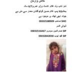 WhatsApp Image 2026 04 04 at 8.26.28 PM