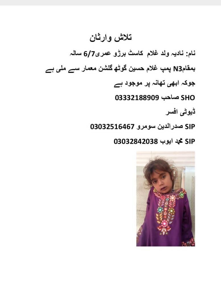WhatsApp Image 2026 04 04 at 8.26.28 PM