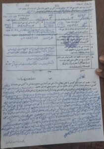 سخی حسن قبرستان میں غیر قانونی درخت کاٹنے پر مقدمہ درج 1 WhatsApp Image 2026 04 05 at 10.47.08 PM