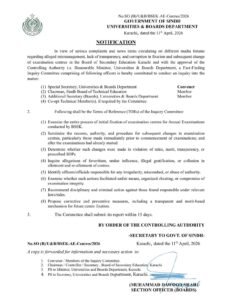 ثانوی تعلیمی بورڈ کراچی میں امتحانی مراکز کی تبدیلیوں اور مبینہ بدعنوانی کی تحقیقات کے لیے فیکٹ فائنڈنگ کمیٹی قائم 1 WhatsApp Image 2026 04 12 at 6.37.38 PM