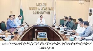 WhatsApp Image 2026 04 14 at 5.56.27 PM