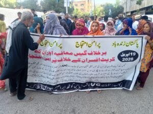 WhatsApp Image 2026 04 19 at 9.01.58 PM