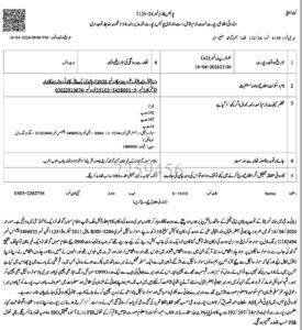 WhatsApp Image 2026 04 20 at 3.28.59 PM 1