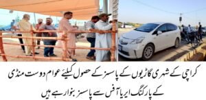 WhatsApp Image 2026 04 20 at 6.24.38 PM 2