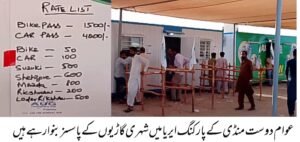 WhatsApp Image 2026 04 22 at 8.15.54 PM