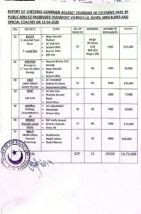 WhatsApp Image 2026 04 22 at 9.01.56 PM