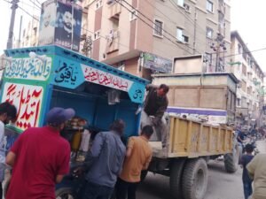 WhatsApp Image 2026 04 22 at 9.44.41 PM