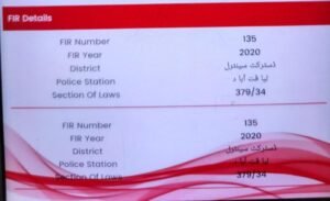 WhatsApp Image 2026 04 26 at 3.47.22 PM