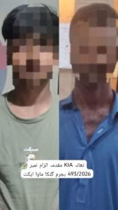 WhatsApp Image 2026 04 27 at 11.26.44 PM 1