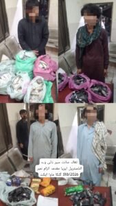 WhatsApp Image 2026 04 27 at 11.26.44 PM