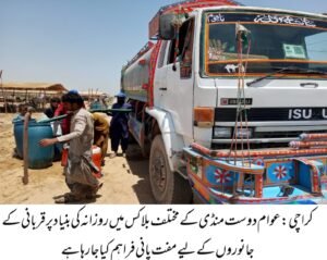 WhatsApp Image 2026 04 27 at 6.29.58 PM 2