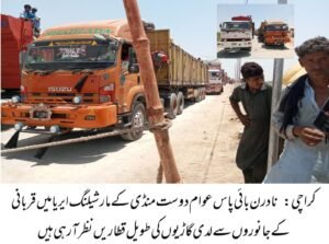 WhatsApp Image 2026 04 27 at 6.29.58 PM