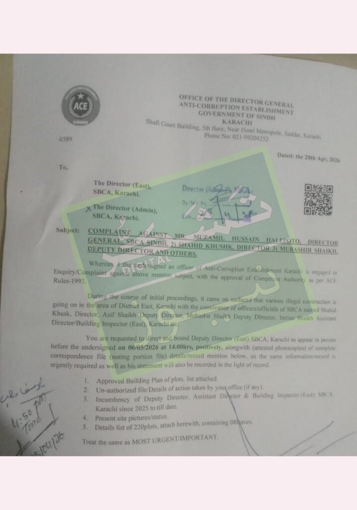 میقات آخر پیپر