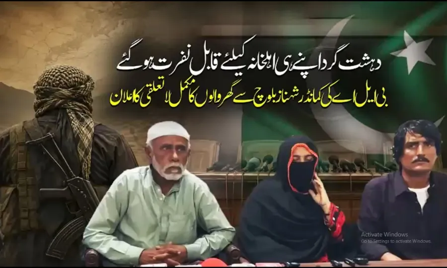 بی ایل اے کمانڈر شہناز بلوچ سے اہلخانہ کی لاتعلقی، خاندان کا شدت پسند سرگرمیوں سے کوئی تعلق نہیں 1 دہشت گرد