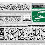 8 MAY 2026 ROZNAMA TASHAKUR NEWSPAPER KARACHI 1