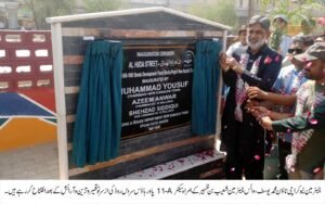 نیو کراچی ٹاؤن میں ترقیاتی منصوبوں کا سلسلہ جاری، پاور ہاؤس سروس روڈ سمیت مختلف گلیوں کا افتتاح 1 WhatsApp Image 2026 05 18 at 8.49.45 PM