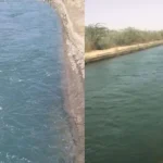 حب کینال