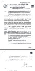 کراچی: ہل پارک زمین تنازع، میئر کراچی کا وفاقی سیکریٹری ہاؤسنگ کو ریکارڈ کی تصدیق کے لیے خط 1 WhatsApp Image 2026 06 02 at 6.33.23 PM