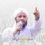 Bilal Saleem Qadri addresses a meeting on unemployment, inflation and youth employment in Karachi.