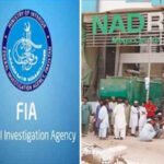FIA officials escort suspects in an alleged NADRA identity fraud investigation in Karachi.