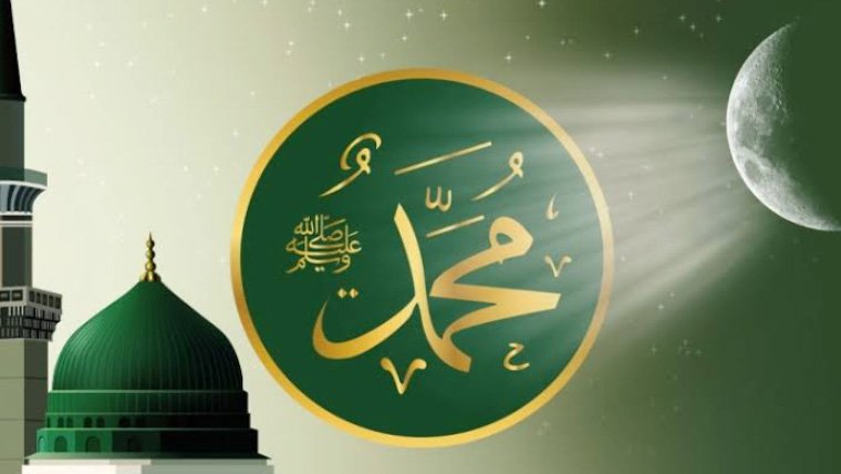 Seerat un Nabi highlighting the universal message and teachings of Prophet Muhammad ﷺ