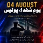 District East Police honors Sindh Police martyrs during Police Martyrs Day ceremony.