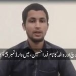 Arman Baloch speaking about his decision to sever ties with a banned militant organization.