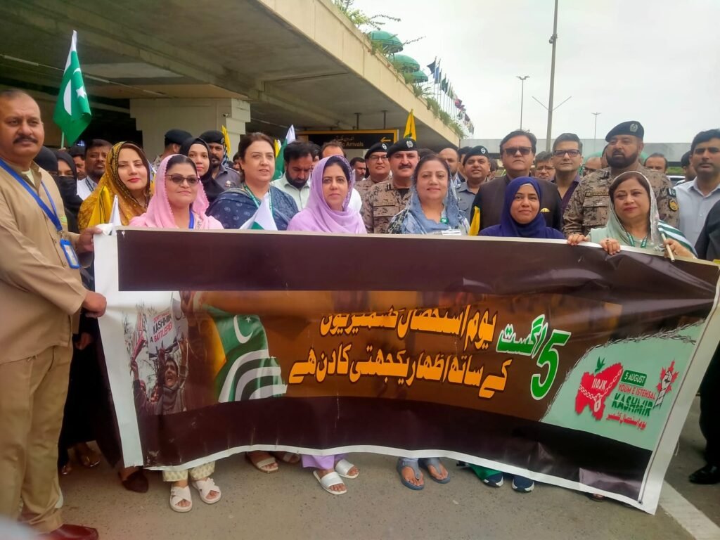 Pakistan Airports Authority displays Kashmir solidarity campaign at airports across Pakistan.