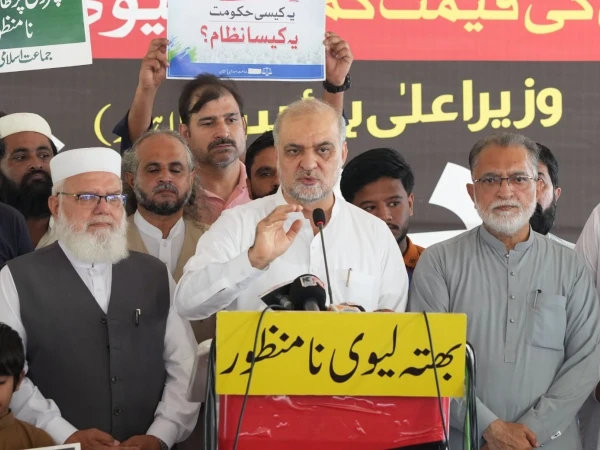 Hafiz Naeem ur Rehman speaks during a Jamaat-e-Islami press conference in Lahore.