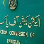 Election Commission of Pakistan building in Islamabad