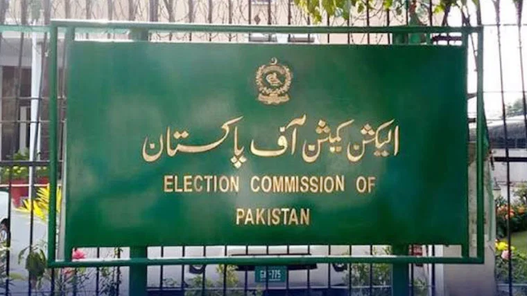 Election Commission of Pakistan hearing the Khyber Pakhtunkhwa local government elections case