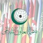 OIC statement on Houthi attacks and support for Saudi Arabia