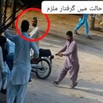Surjani police arrest three suspects after an alleged encounter in Karachi.