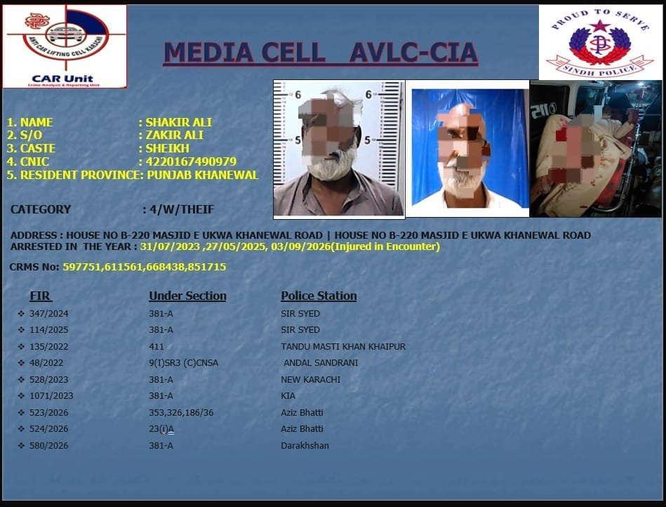 AVLC Karachi police arrest suspected Rehan Gang car lifter after an early morning encounter