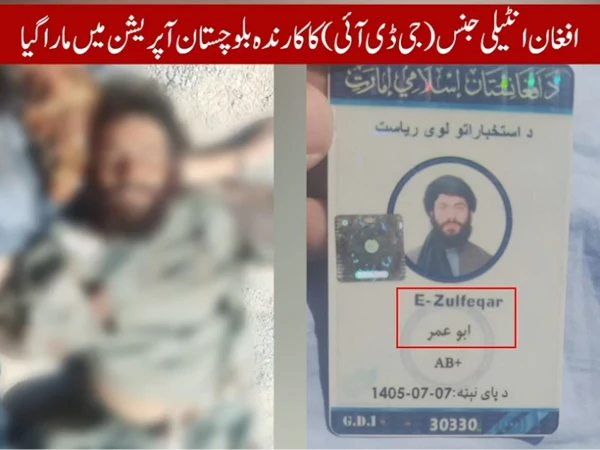 Security forces investigating the aftermath of a reported terrorist attack in Mastung.