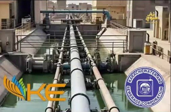 Gharo pumping station and Karachi water supply system