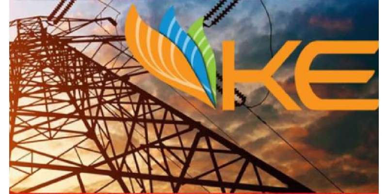 NEPRA decision on K-Electric average electricity tariff
