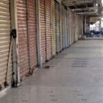 Traders Issues raised at a Karachi conference on inflation, taxes and electricity supply.