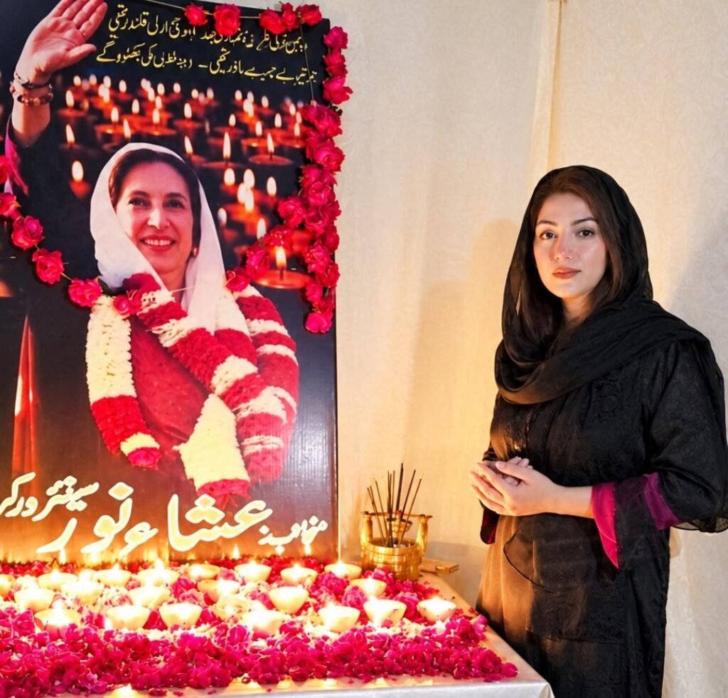 Pakistan Peoples Party leader Ayesha Noor paying tribute to Karsaz tragedy victims.