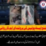 Karachi East District Police operation near Hill Park on Shaheed-e-Millat Road, where police say two suspected robbers were killed in an exchange of fire.