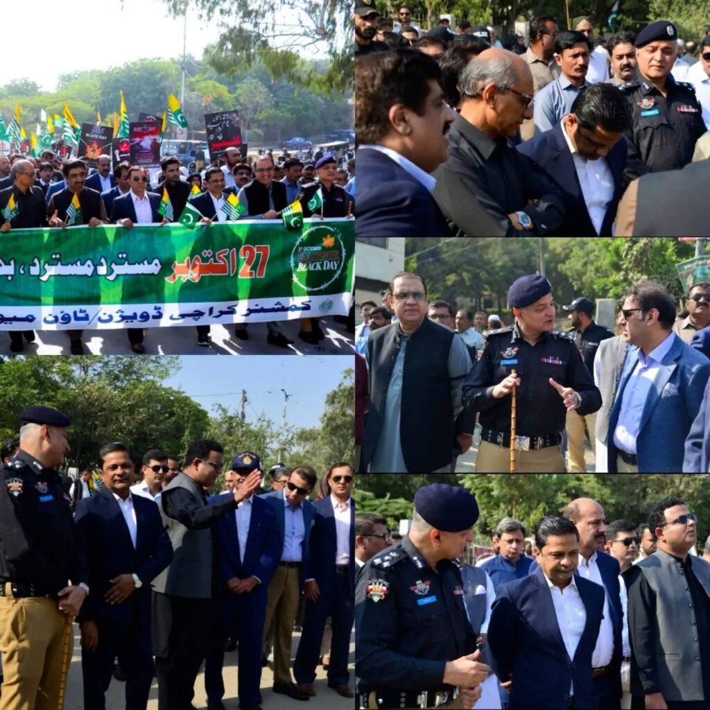 Kashmir Black Day solidarity rally in Karachi with DIG East Zone Dr Farukh Ali.