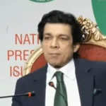 Senator Faisal Vawda speaking about terrorism and the situation in Khyber Pakhtunkhwa